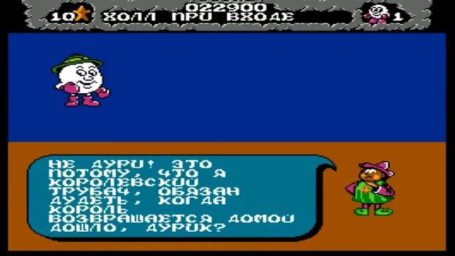 [NES] Dizzy Prince of the Yolkfolk (U) Live Walkthrough смотреть онлайн
