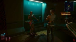 Больной извращенец в игре Cyberpunk 2077