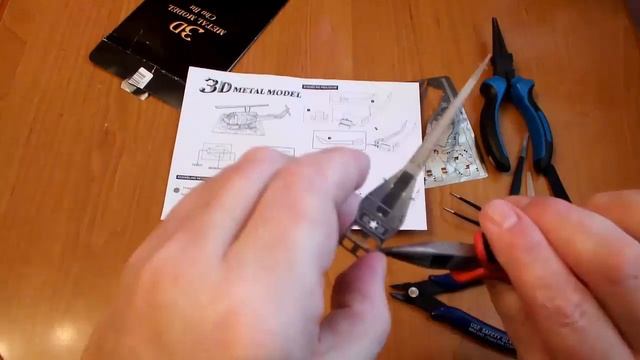 ?3 D КОНСТРУКТОР ВЕРТОЛЕТ  3D DESIGNER HELICOPTER