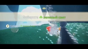 ЕЖЕДНЕВНЫЕ ЗАДАНИЯ | Прерия |Деревце, дух, зелёный свет | Sky cotl