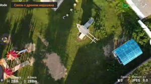 село Узон, лето 2022.Игровая площадка с высоты птичьего полета