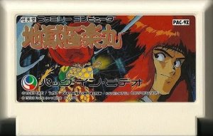 Dendy (Famicom,Nintendo,Nes) 8-bit Kabuki Quantum Fighter Полное Прохождение.avi