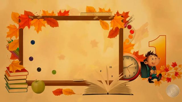 ЗДРАВСТВУЙ, ШКОЛА! ВИДЕО ПОЗДРАВЛЕНИЕ С ДНЁМ ЗНАНИЙ, смотреть онлайн