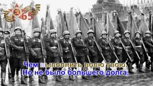 «Летят перелетные птицы»