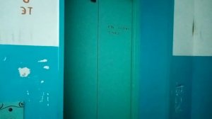 Ужасный лифт МЛМ 2009 по адресу: Гагарина 47, подъезд 4