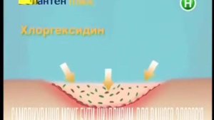 Бепантен Плюс