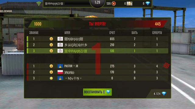 всем спасибо за игру👋 смотреть онлайн