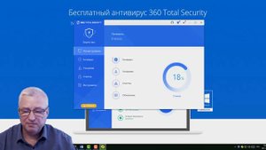 Удаление мусорных файлов – программа 360 TS