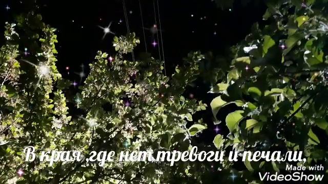 Волшебных снов тебе желаю!Красивое пожелание доброй ночи! смотреть онлайн