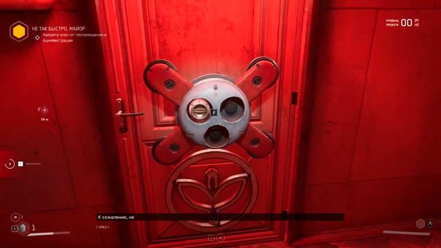 ЭТО УЖЕ КАКОЙ-ТО ФНАФ ► Atomic Heart #2 смотреть онлайн