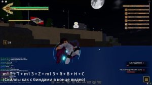 Супер трушное комбо на анубис и плак (в конце билд)