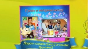 Моя профессия- воспитатель.