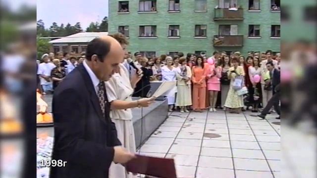 Выпускники. Заречный. 1998г