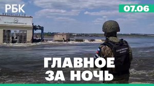 Власти сообщили о падении уровня воды в Новой Каховке. 90 человек пострадали от отравления сидром