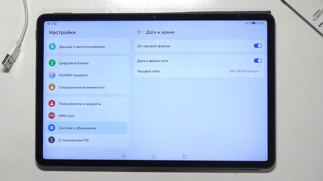 НАСТРОЙКА ДАТЫ И ВРЕМЕНИ на Huawei MatePad 11 / Как установить время, дату и часовой пояс? смотреть онлайн