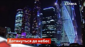 История строительства ММДЦ Москва-Сити. Прошлое, настоящее и будущее.