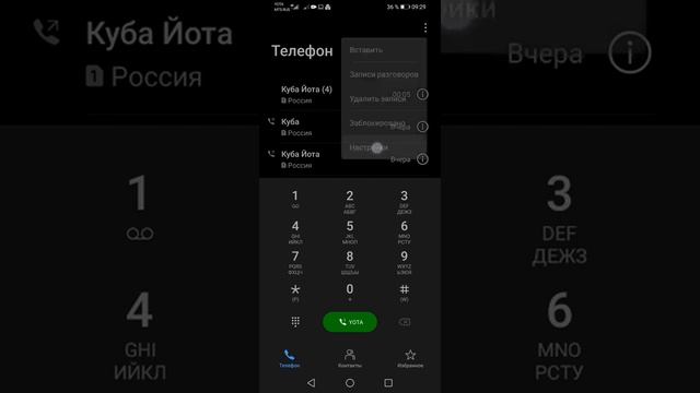 HONOR. Автоматическая запись звонков на телефонах HONOR и Huawei. смотреть онлайн