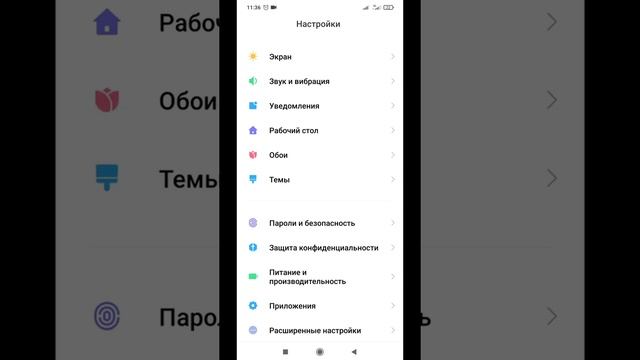 Обновить сервисы гугл плэй / обновить servis google play смотреть онлайн