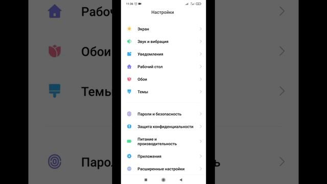 Обновить сервисы гугл плэй / обновить servis google play