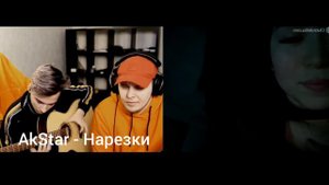 ВСЕ ИСПОЛНЕНИЯ ИЗ РОЛИКА "ГИТАРИСТ И МИСТИКА В ЧАТ РУЛЕТКЕ ft Тима Мацони