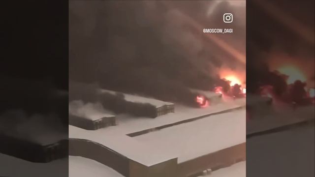Горит завод в Гольяново