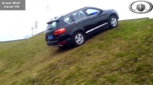 Great Wall Haval (Хавал) H6 тест угол подъема в гору