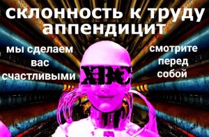 Аппендицит - кф. Отроки во вселенной.mp4 (G-house)