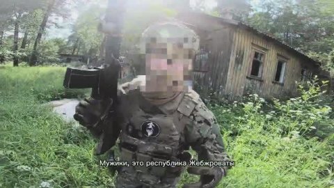 Тактическая тактика в республике Жебжерота