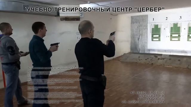 УЧЕБНО-ТРЕНИРОВОЧНЫЕ СТРЕЛЬБЫ В ПРОЦЕССЕ ОБУЧЕНИЯ ПРОФЕССИОНАЛЬНЫХ ЧАСТНЫХ ОХРАННИКОВ 6 РАЗРЯДА смотреть онлайн