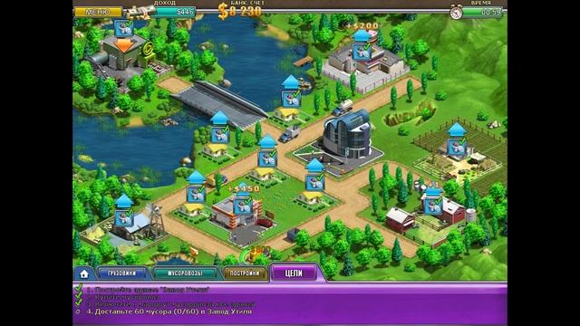 Виртуальный город (3) смотреть онлайн