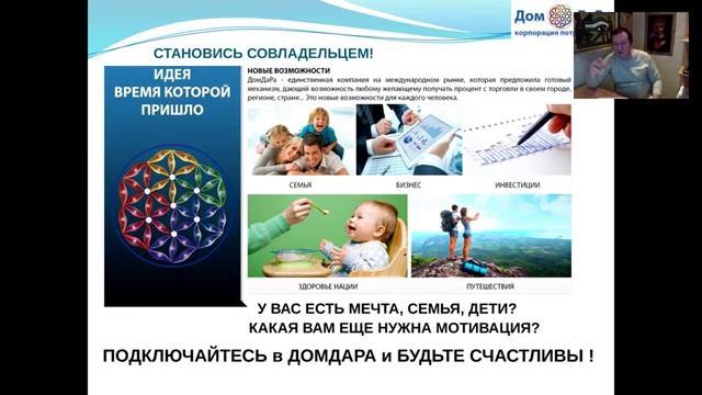 Конференция 20.02 отличие дисконтных систем