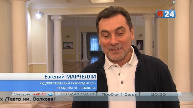 Спектакль Волковского театра номинирован на премию "Золотая маска" смотреть онлайн