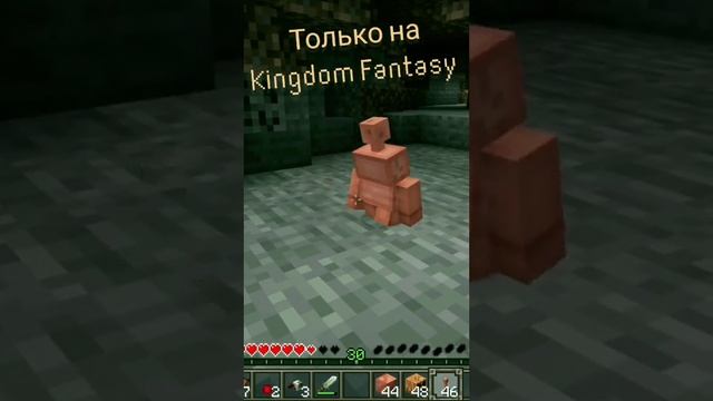 Медный голем в ванильном Minecraft без модов