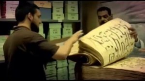 Где хранится подлинный Каран