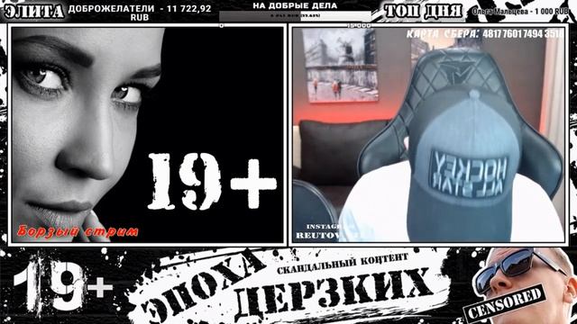 Дерзко нарезки