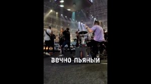 вечно молодой на #мегарок #drumcam