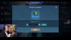 КАК ПОЛУЧИТЬ БЕСПЛАТНЫЙ НОВОГОДНИЙ СКИН в MOBILE LEGENDS