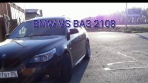 Форсированный Ваз 2108 с Дивного против Мерса и БМВ