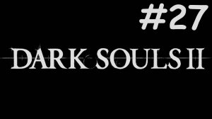 Dark Souls 2 прохождение # древний дракон [27]