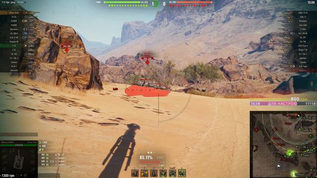 ОБ’ЄКТ 452К | ЧЕЛЕНДЖ ВІД САНІ ТА SiMbA UA | ТРИ ПОЗНАЧКИ #wot_ua #Sh0kerix