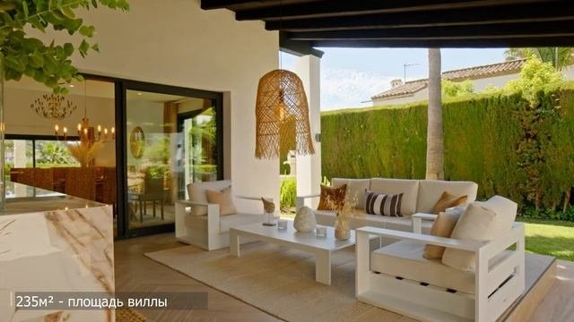 НЕДВИЖИМОСТЬ В МАРБЕЛЬЕ. ? ЭЛИТНАЯ ВИЛЛА В MARBELLA COUNTRY CLUB