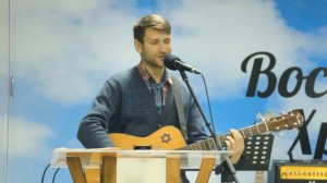 "Я люблю Тебя, Иисус" поет  Фрисман Роман