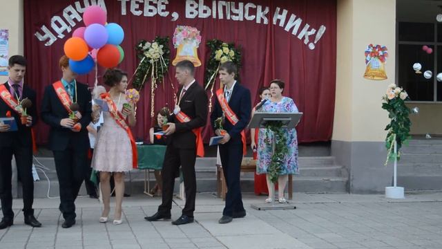 Вручение аттестатов. Песня "Белая сирень". Выпускной 11 класс 2016 смотреть онлайн