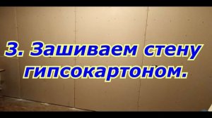 Утепляем Стены В Квартире В Доме Своими Руками