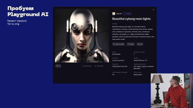 Лекция Ярослава Кирсанова - Visual art для чайников (Часть 2) смотреть онлайн