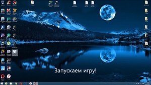 Как запустить Ведьмака 2007 на Windows 8 1 (x64)