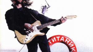 Наутилус Помпилиус - Колеса любви