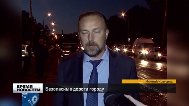 Ремонт дорог ведется в Нижнем Новгороде смотреть онлайн