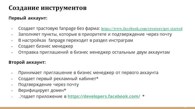 Артур Джа: Facebook - это просто. Бесплатный отлив и обход селфи смотреть онлайн