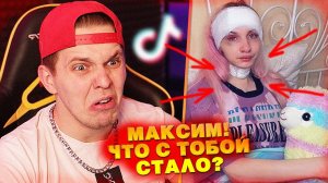 ТОПОВАЯ НАРЕЗКА из TIK TOK -  Мацони смотрит